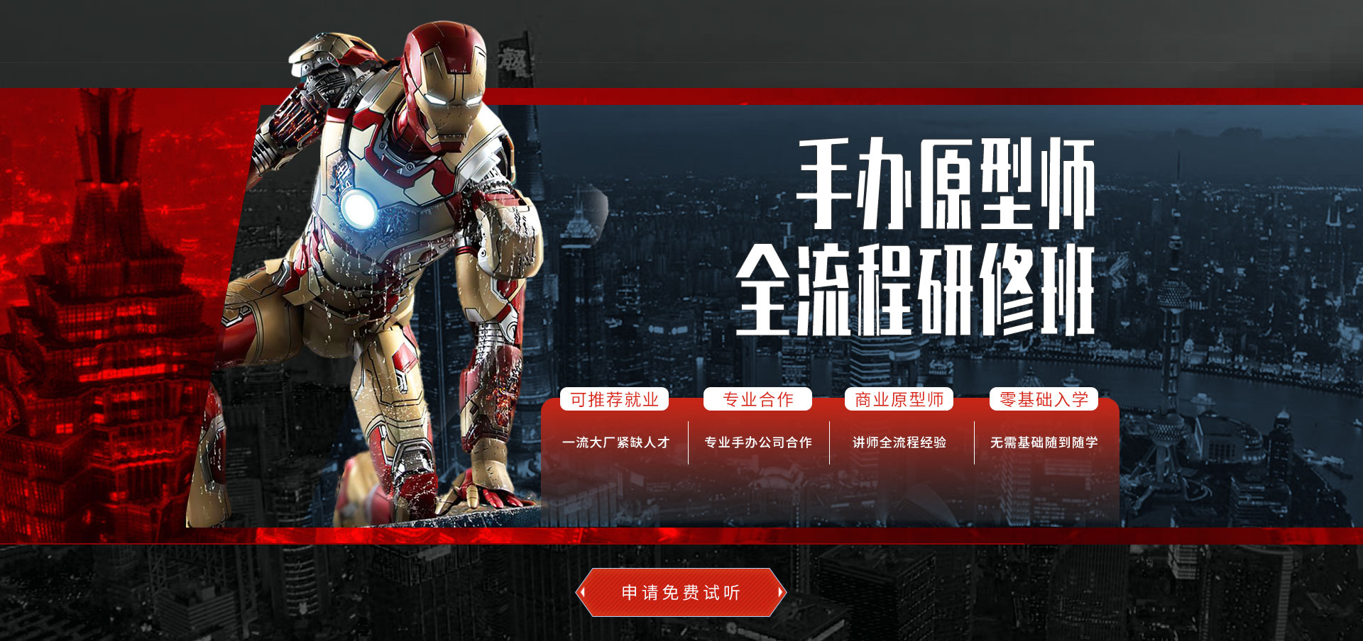 ng666策划