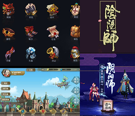 ng666UI设计