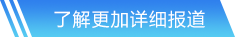 ng666官方网站入口