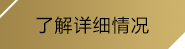 (南宫)