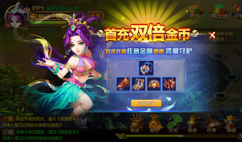 ng666UI设计