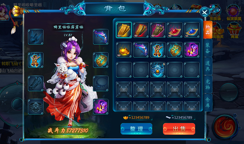 ng666UI设计